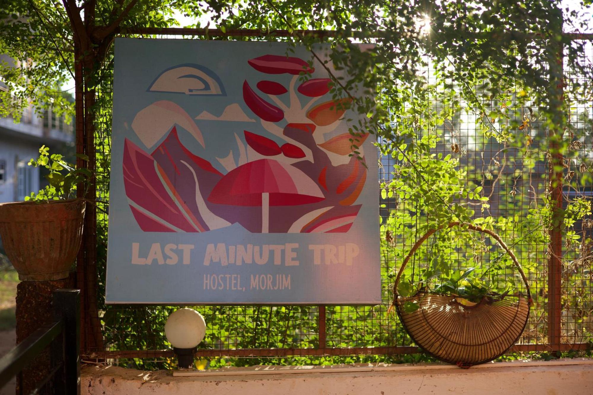 Last Minute Trip Hostel Морджим Экстерьер фото